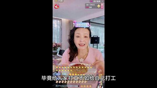 张兰最新消息爆料新闻,揭秘背后惊人真相