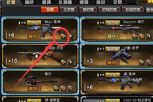 cf典藏皮肤最新爆料图片,视觉盛宴，神秘新皮肤即将亮相！