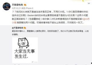 吃瓜自拍最新事件爆料,最新娱乐圈风云再起