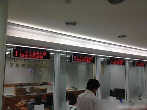 重庆银行爆料事件视频最新,视频揭露惊人内幕，真相令人震惊！